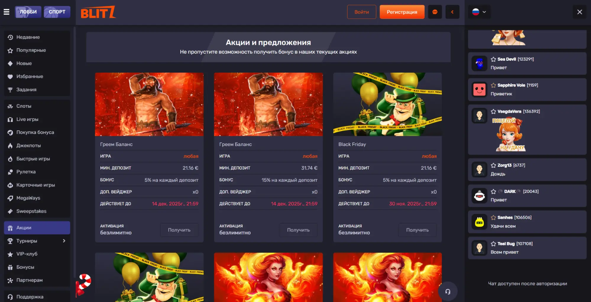 Blitz Red Casino